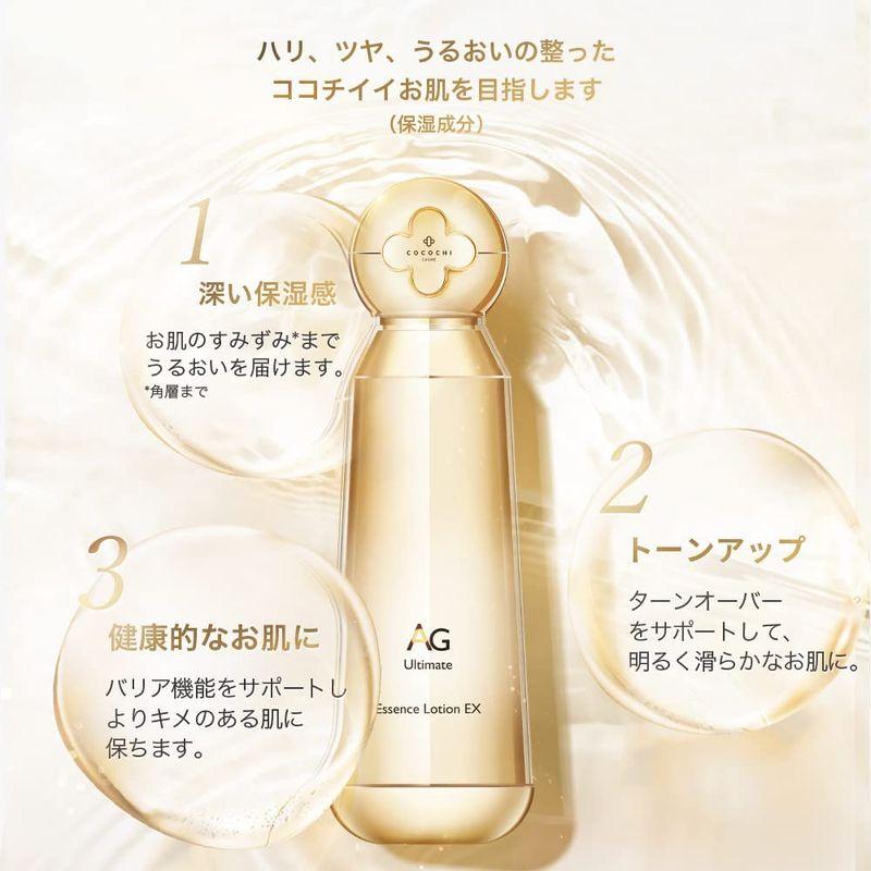 Cocochi Cosme AG Ultimate Essence Lotions EX 170ml - Image 6
