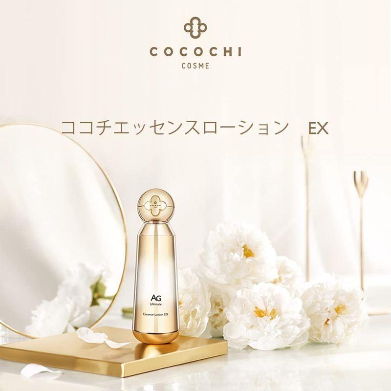 Cocochi Cosme AG Ultimate Essence Lotions EX 170ml - Image 7