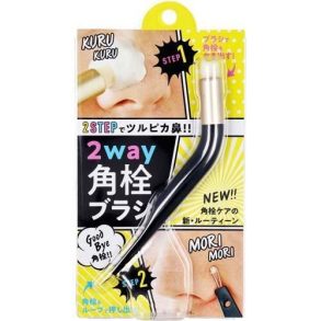 COGIT - 2 Way Square Plug Brush