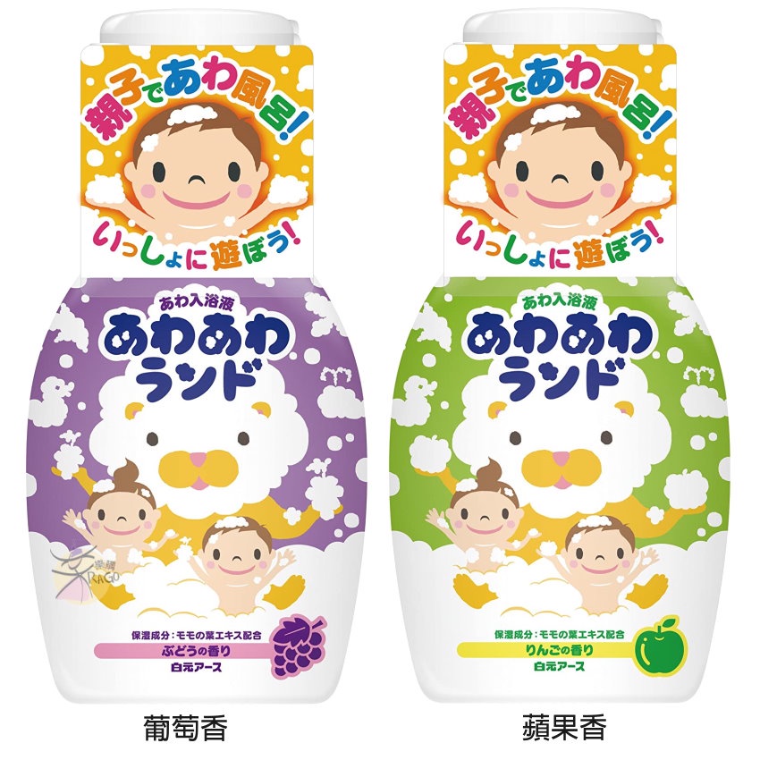 Hakugen Earth kids Bath Bubble 300ml
