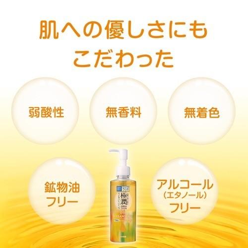 ROHTO Hadalabo Gokujun Oil Cleansing 200ml - Image 2