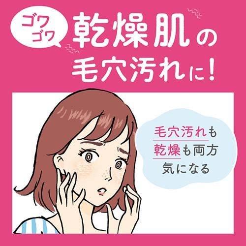 Biore Massage Cleansing Gel 150g - Image 3