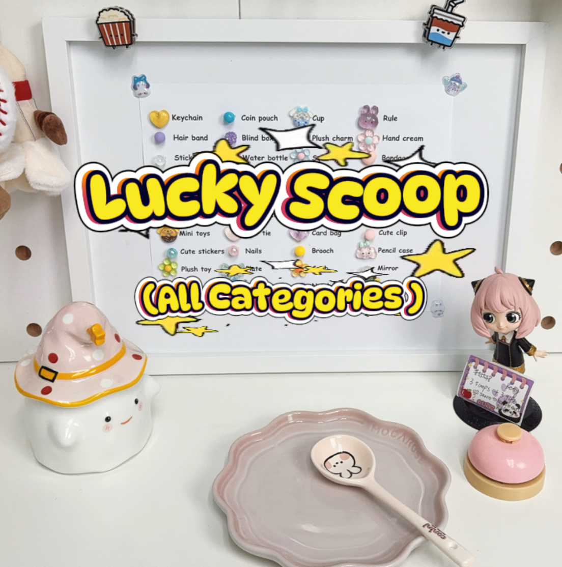 Lucky Scoop (All Categories)